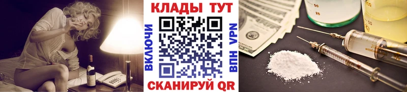 Купить наркотики цена Дорогобуж МЕТАДОН  Каннабис  КОКАИН 