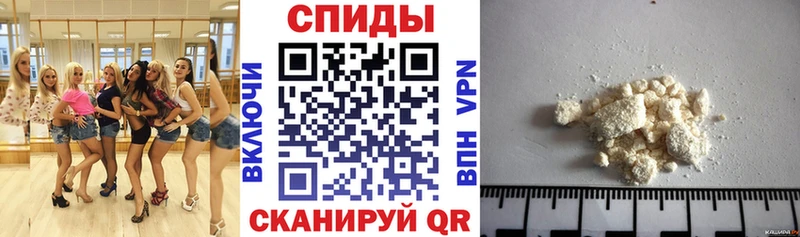Amphetamine Розовый  Дорогобуж 