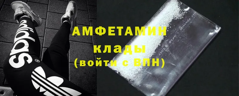 Amphetamine 98% Дорогобуж