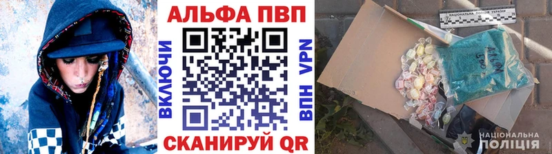 А ПВП Crystall  купить наркотик  hydra ТОР  Дорогобуж 