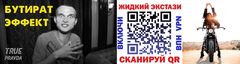 кракен ТОР  Дорогобуж  Бутират жидкий экстази 