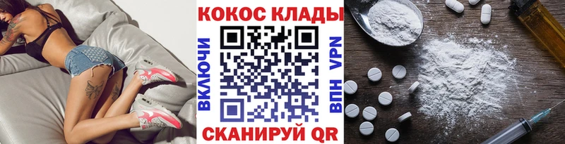 где продают наркотики  Дорогобуж  КОКАИН Columbia 