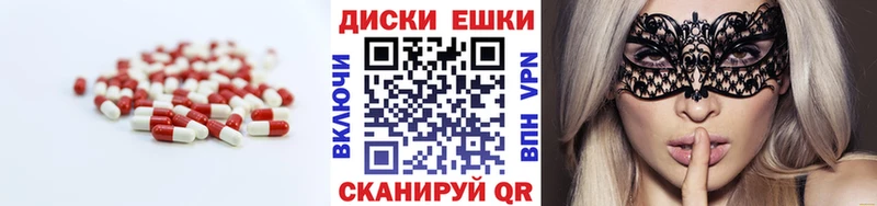 ЭКСТАЗИ TESLA цены дарк нет Telegram Дорогобуж