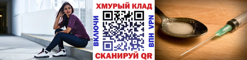 где купить наркотик  Дорогобуж  ГЕРОИН Афган 