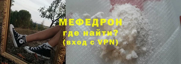 MDMA Гусь-Хрустальный