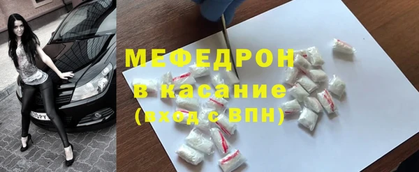 скорость mdpv Гусиноозёрск
