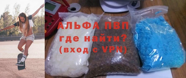 скорость mdpv Гусиноозёрск