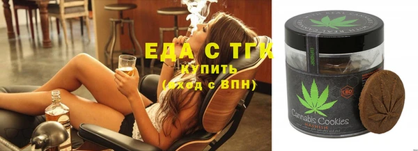 MDMA Гусь-Хрустальный