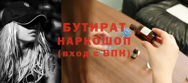 марихуана Гусев