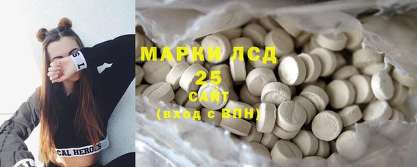 марихуана Гусев
