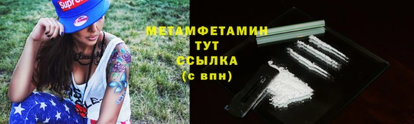 MDMA Гусь-Хрустальный