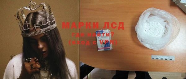 марихуана Гусев