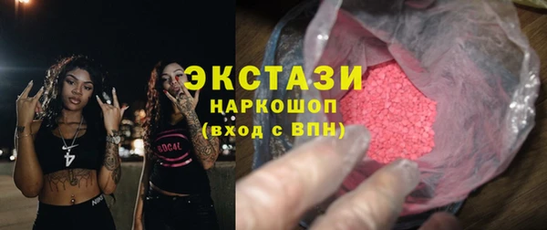 марихуана Гусев