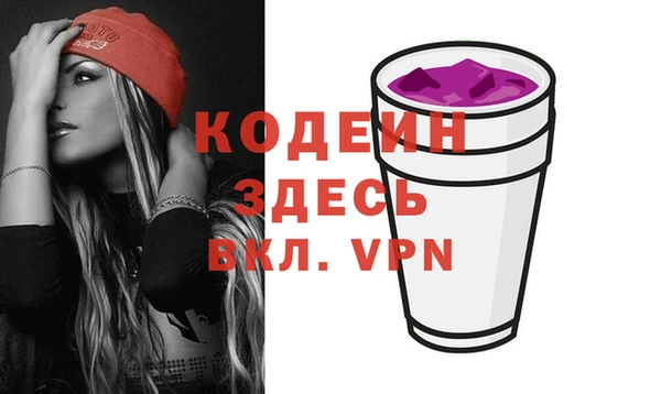 марихуана Гусев