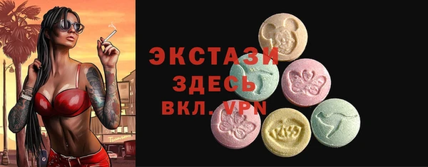 MDMA Гусь-Хрустальный