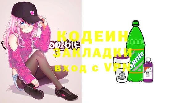 MDMA Гусь-Хрустальный