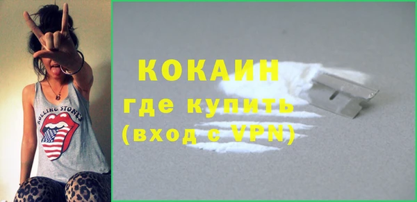 MDMA Гусь-Хрустальный