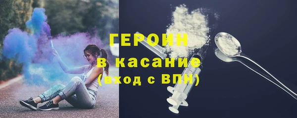 MDMA Гусь-Хрустальный