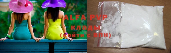 марихуана Гусев