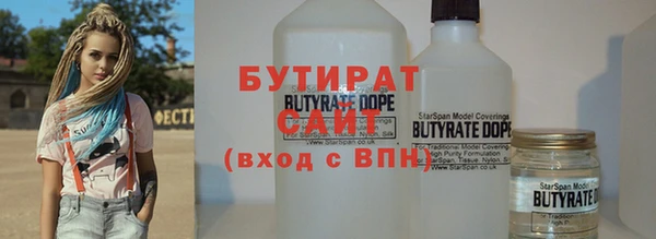 MDMA Гусь-Хрустальный