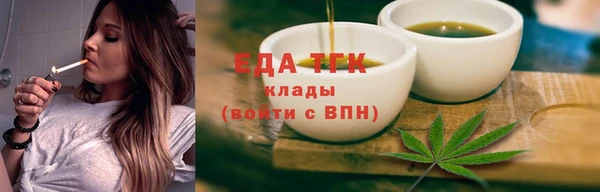 MDMA Гусь-Хрустальный