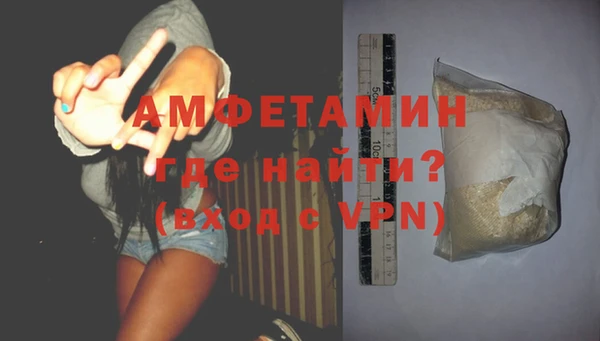 MDMA Гусь-Хрустальный