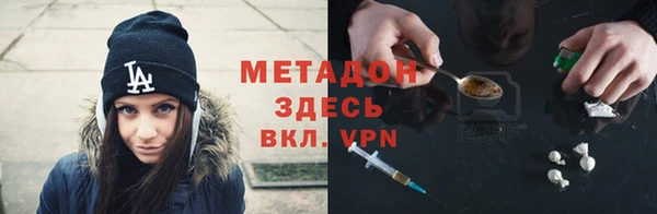 марихуана Гусев