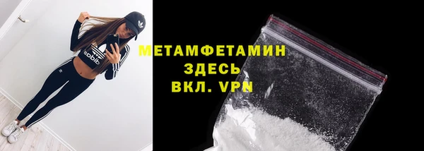 скорость mdpv Гусиноозёрск