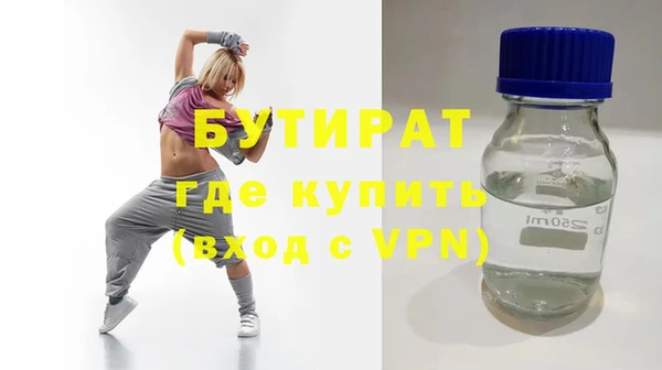 марихуана Гусев