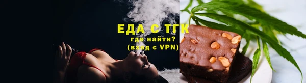 MDMA Гусь-Хрустальный