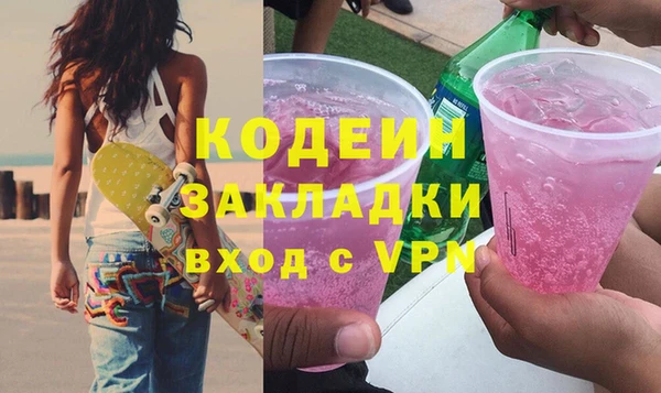 MDMA Гусь-Хрустальный