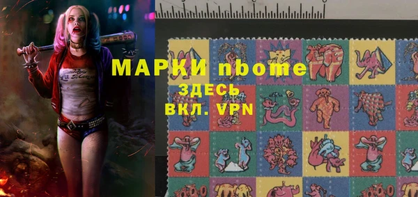 MDMA Гусь-Хрустальный