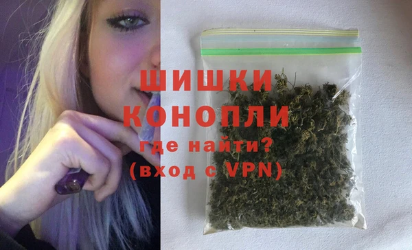 MDMA Гусь-Хрустальный
