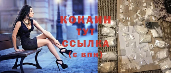 скорость mdpv Гусиноозёрск