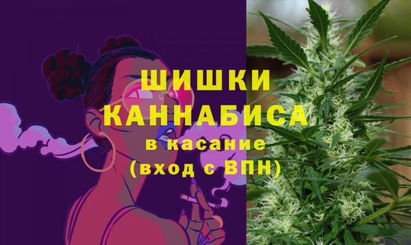 марихуана Гусев