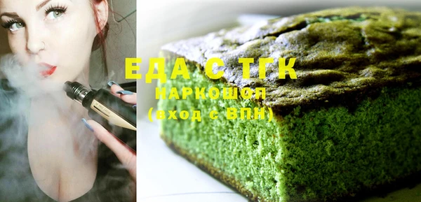 первитин Великий Новгород