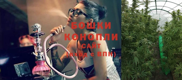 метамфетамин Братск