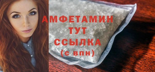 скорость mdpv Гусиноозёрск