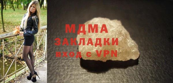 марихуана Гусев