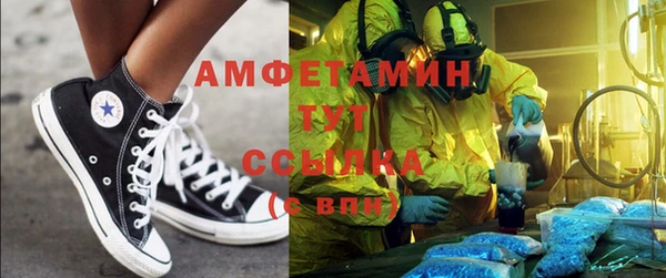 MDMA Гусь-Хрустальный