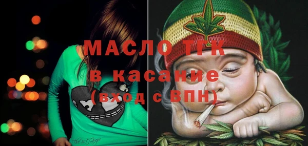 MDMA Гусь-Хрустальный