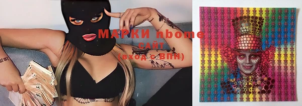 скорость mdpv Гусиноозёрск