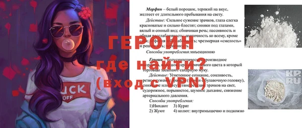 MDMA Гусь-Хрустальный