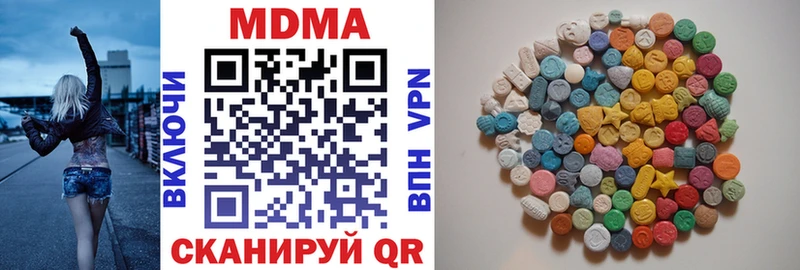 ОМГ ОМГ ссылка  Дорогобуж  МДМА молли 