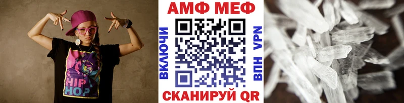 МЕТАМФЕТАМИН витя Дорогобуж