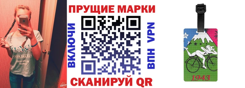 Марки 25I-NBOMe 1500мкг  Дорогобуж 
