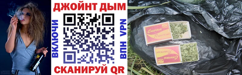 Шишки марихуана AK-47  купить   Дорогобуж 